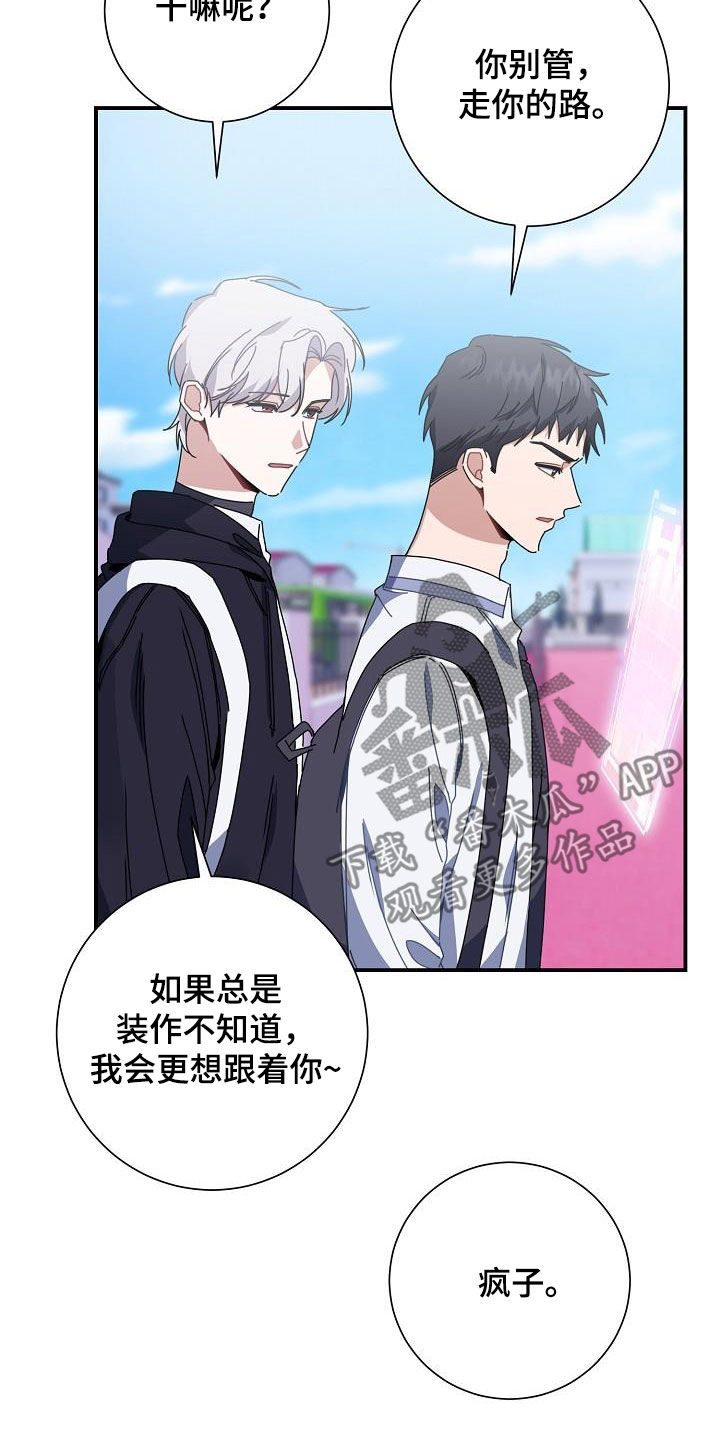 第46章：成绩不佳6