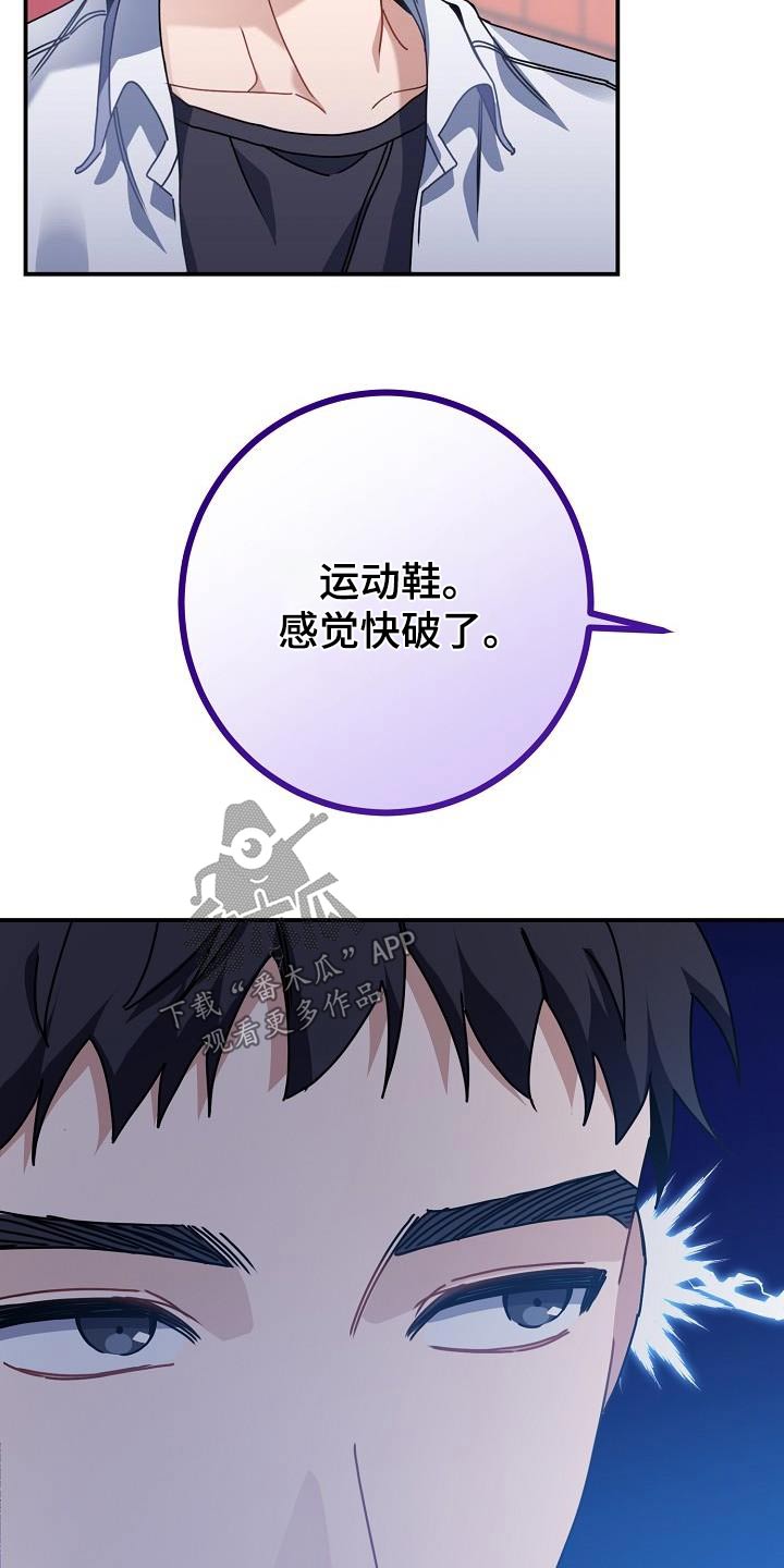 第49章：鞋子5