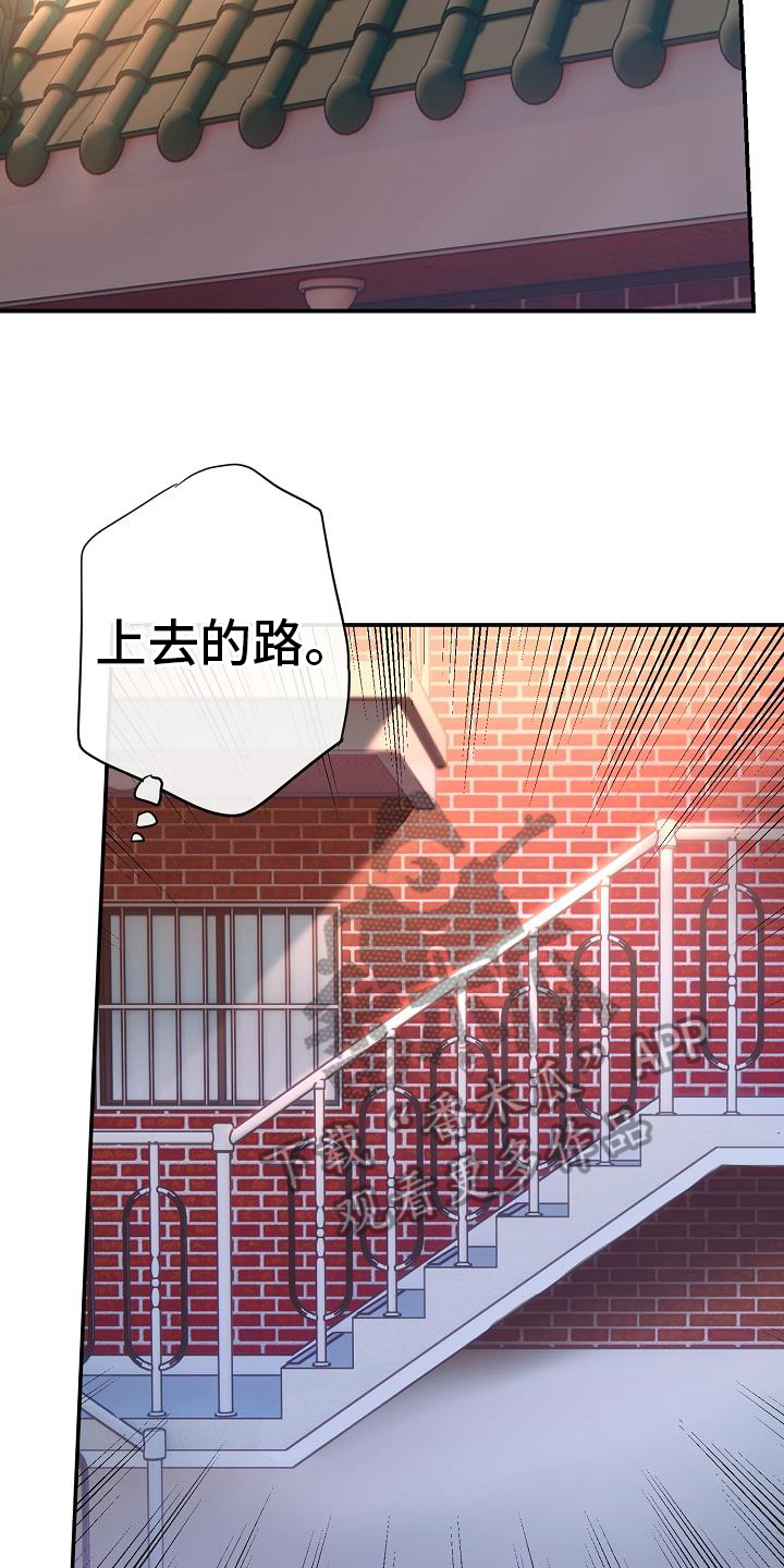 第6章：及时2
