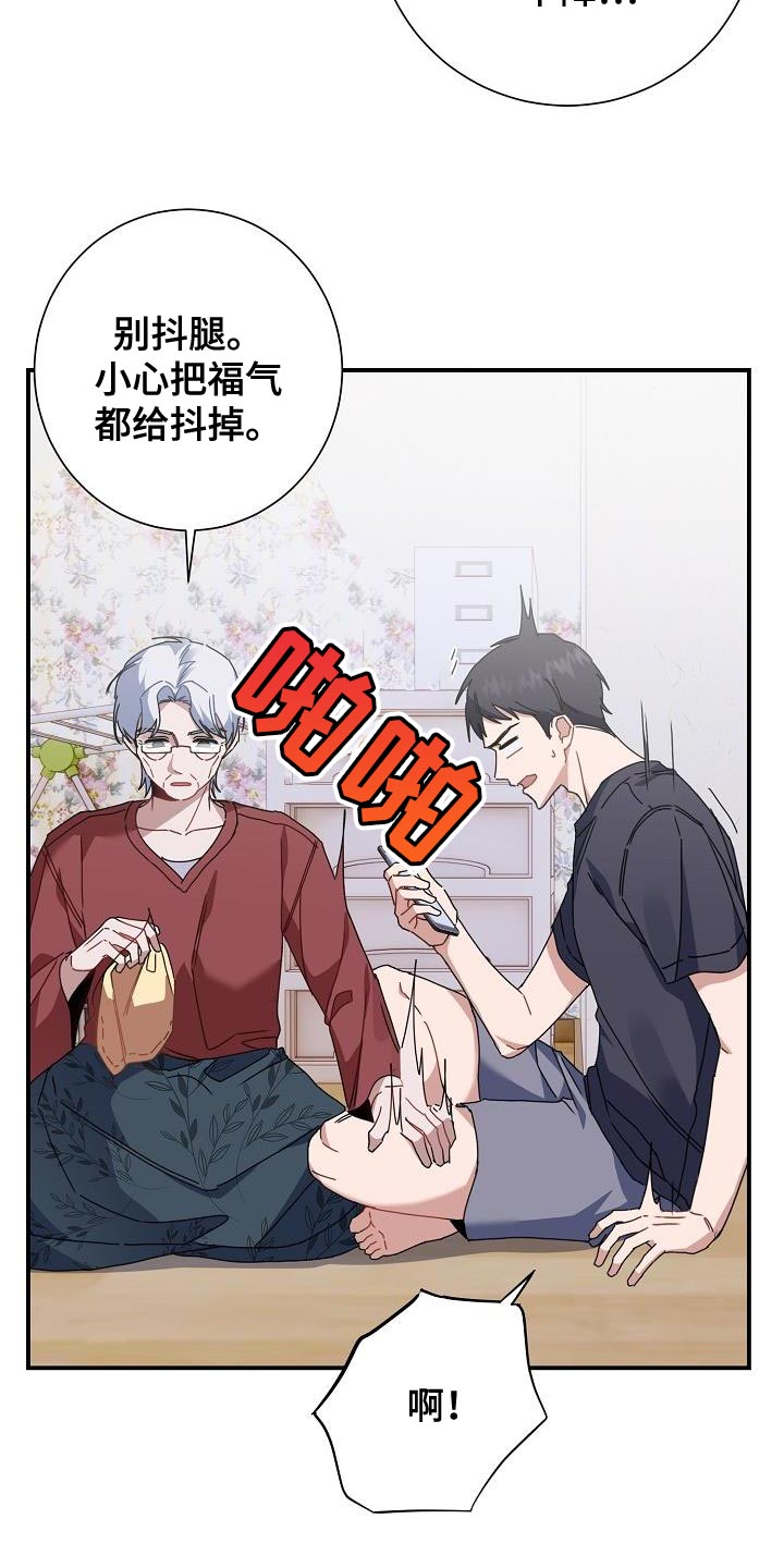 第37章：朋友2