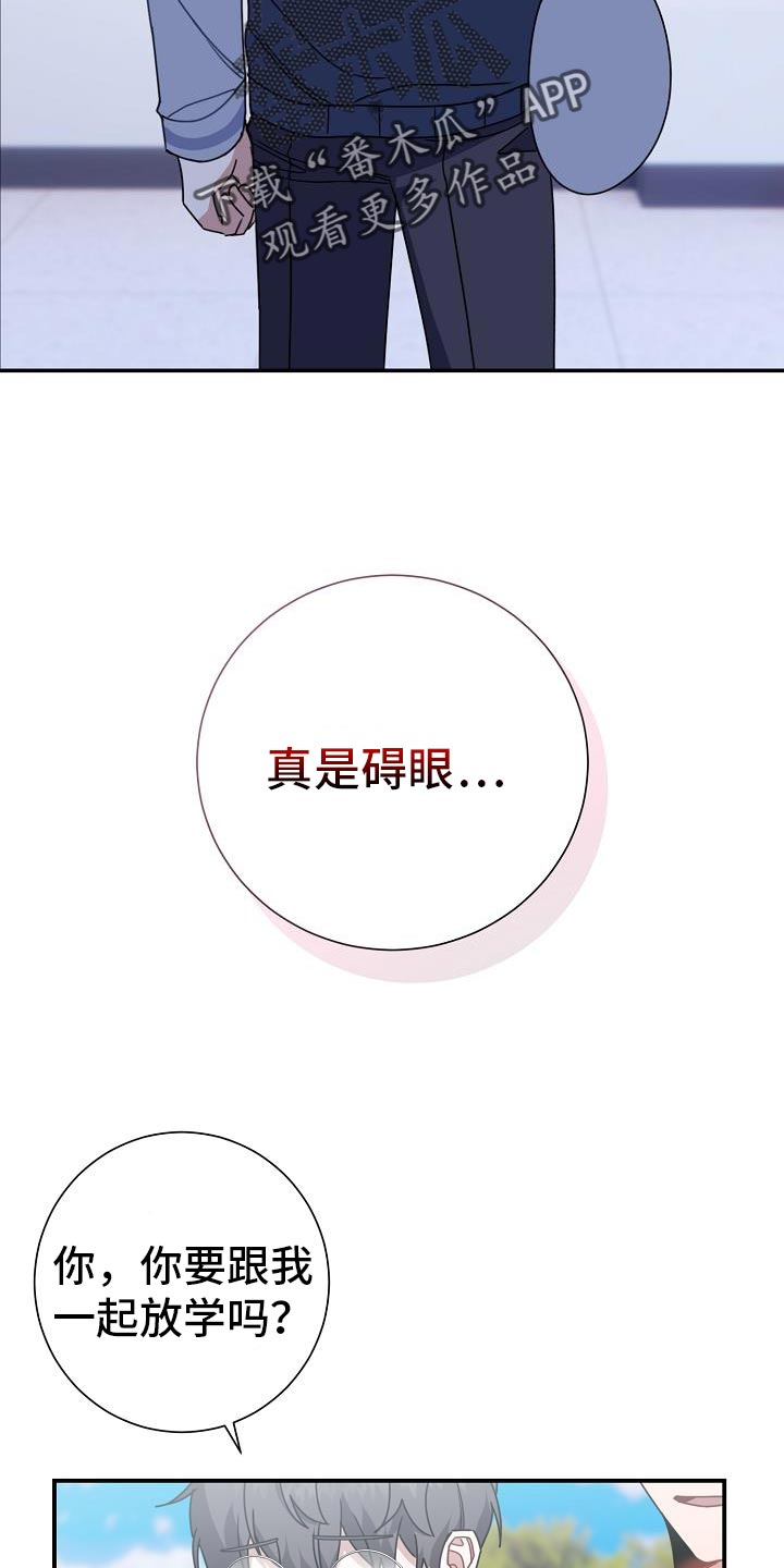 第31章：三个人一起吃13