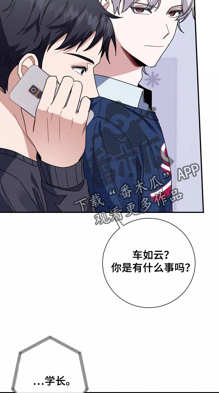 第38章：摩托车23