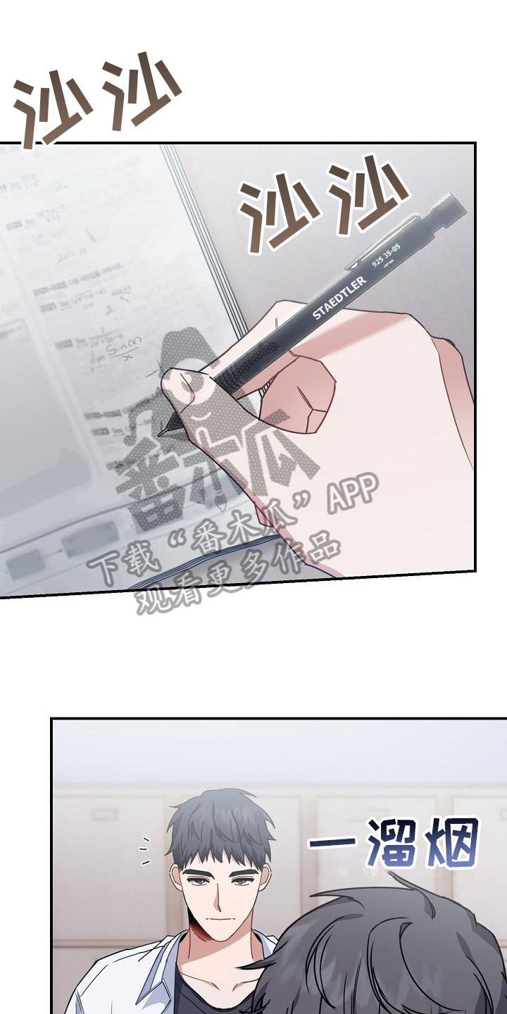 第18章：交朋友12