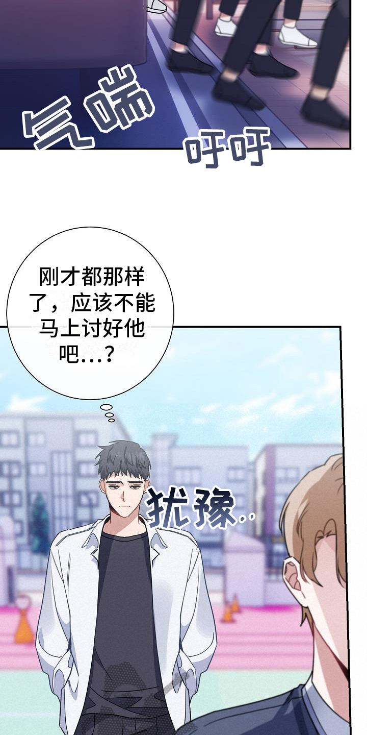 第17章：找茬18