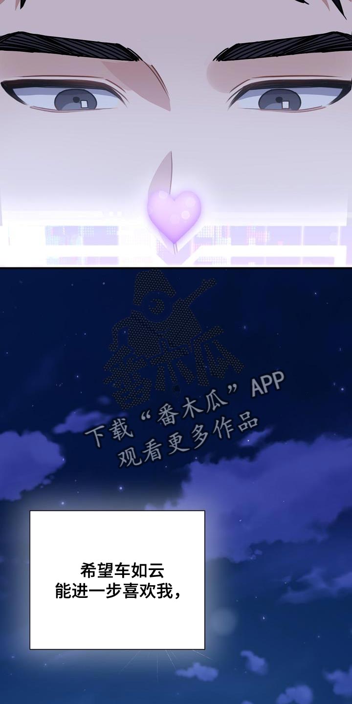 第35章：我很担心18