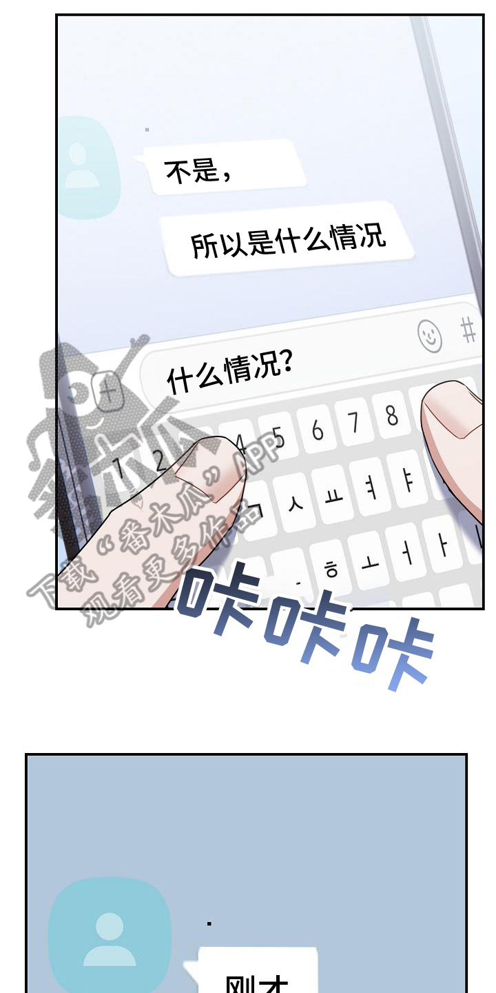第24章：聊天3