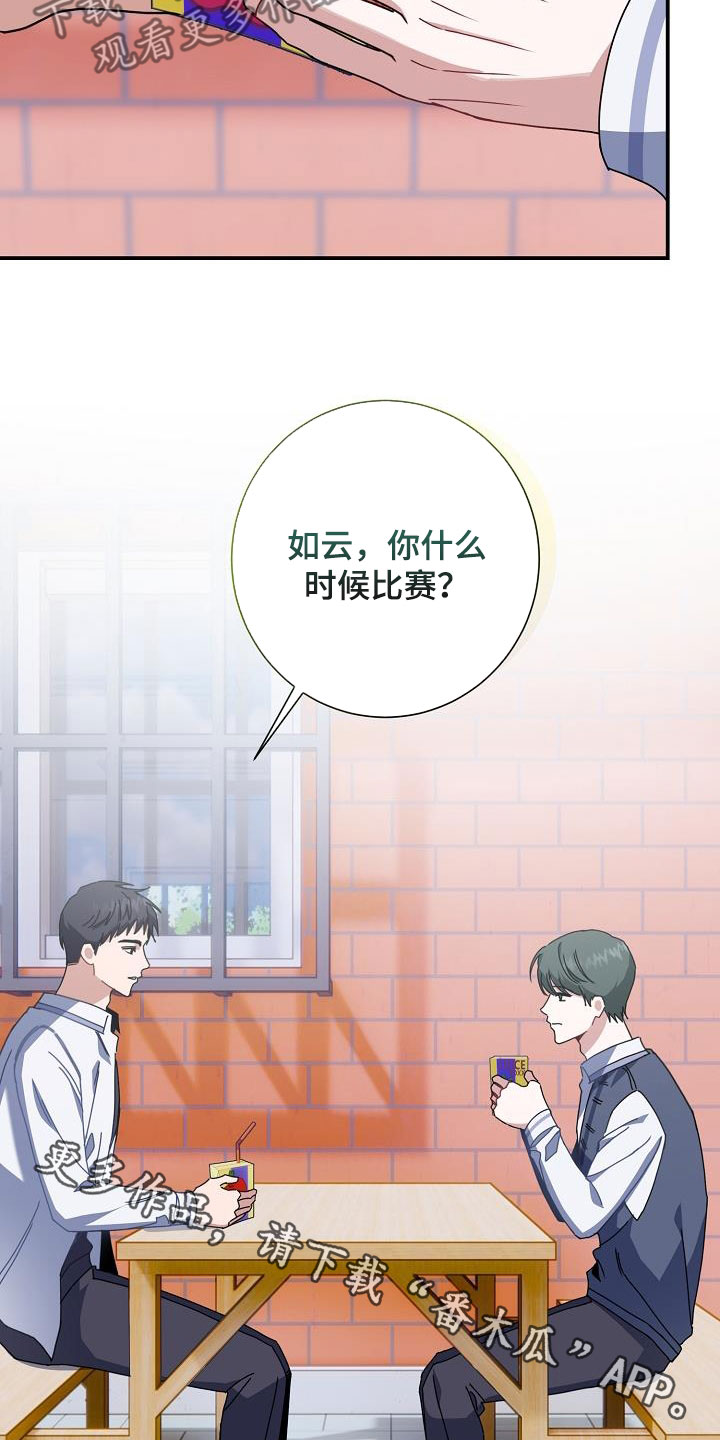 第48章：一生不幸29
