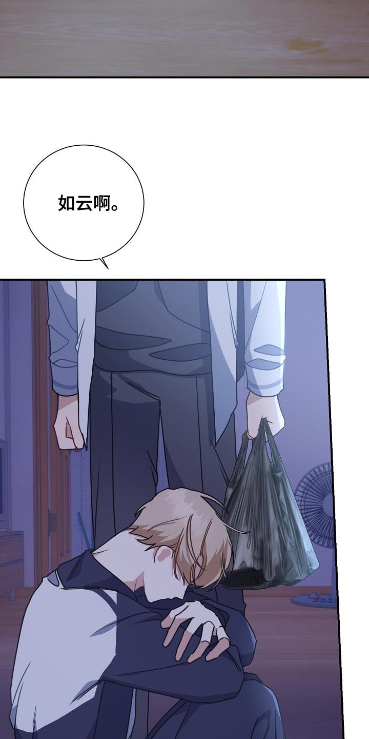 第34章：本不应该跟你说5