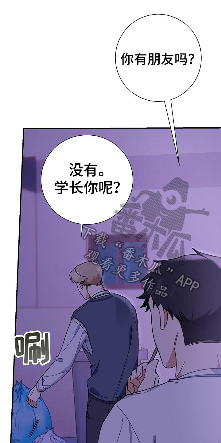 第10章：想法0