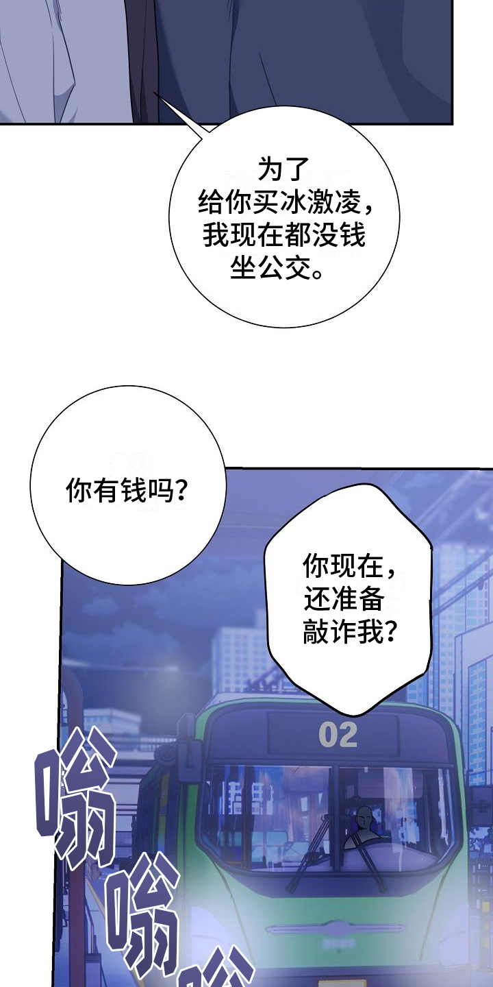 第11章：强拉硬拽6