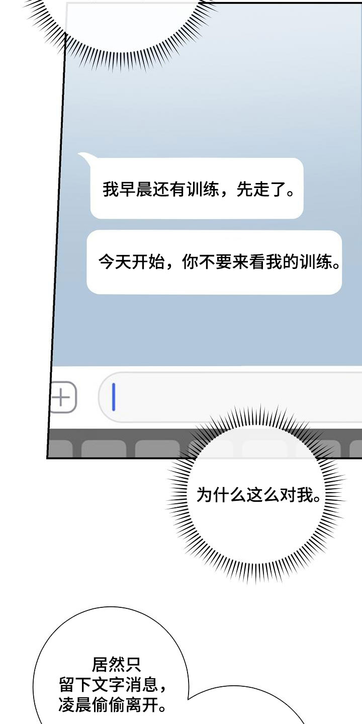 第48章：一生不幸22
