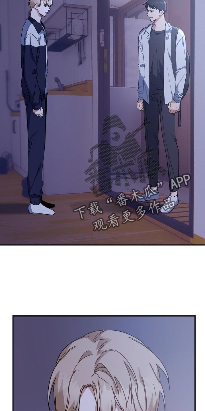 第35章：我很担心11