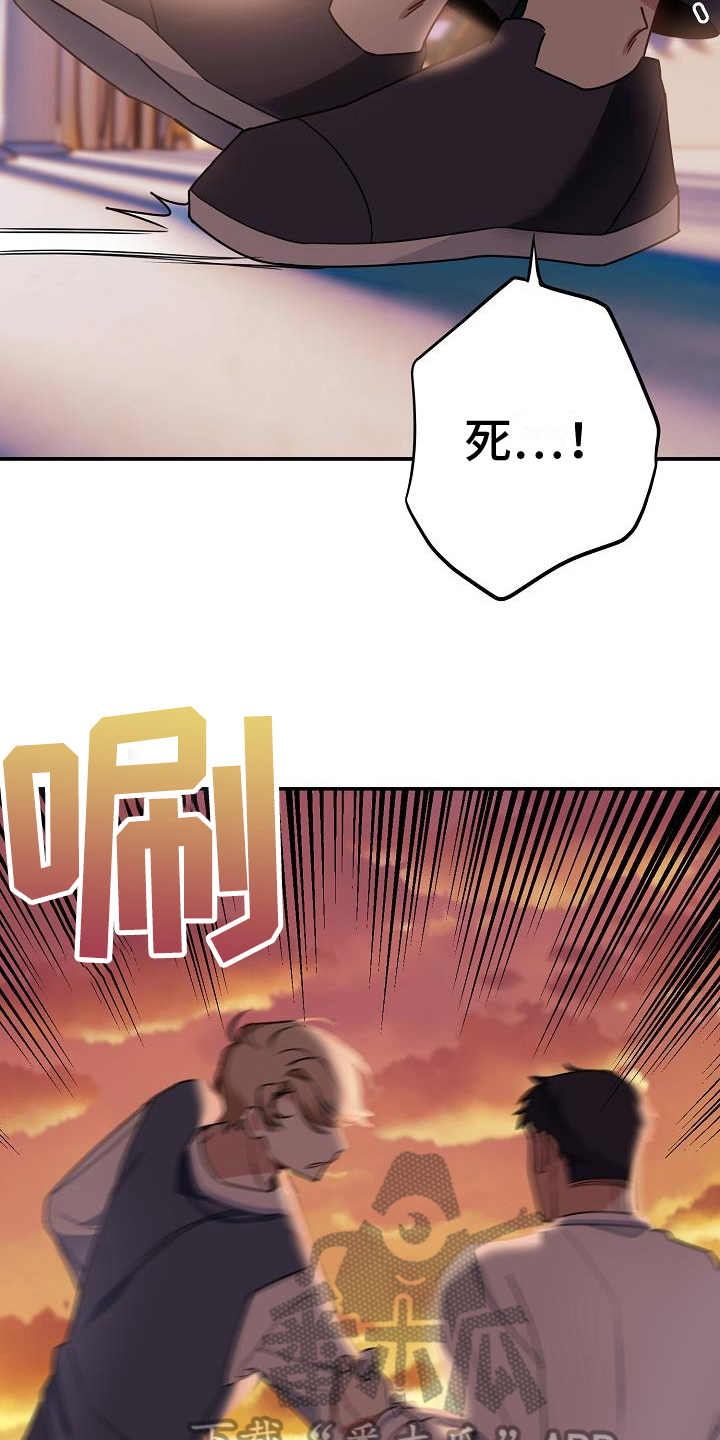 第7章：救下2