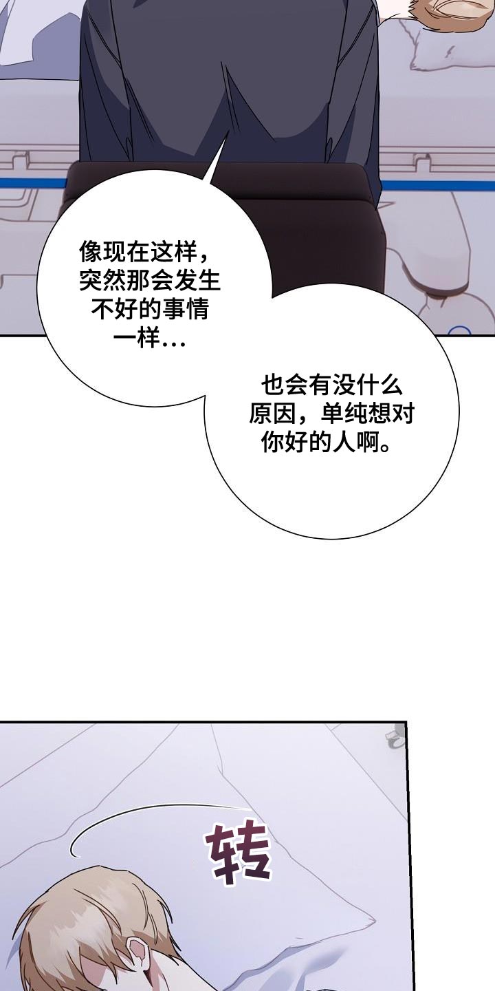 第40章：对峙18