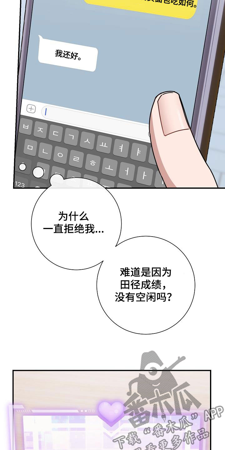 第48章：一生不幸25