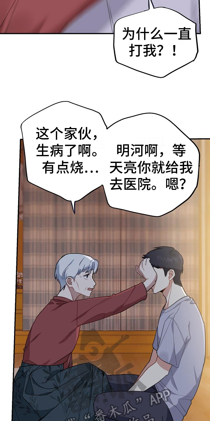 第14章：珍惜14