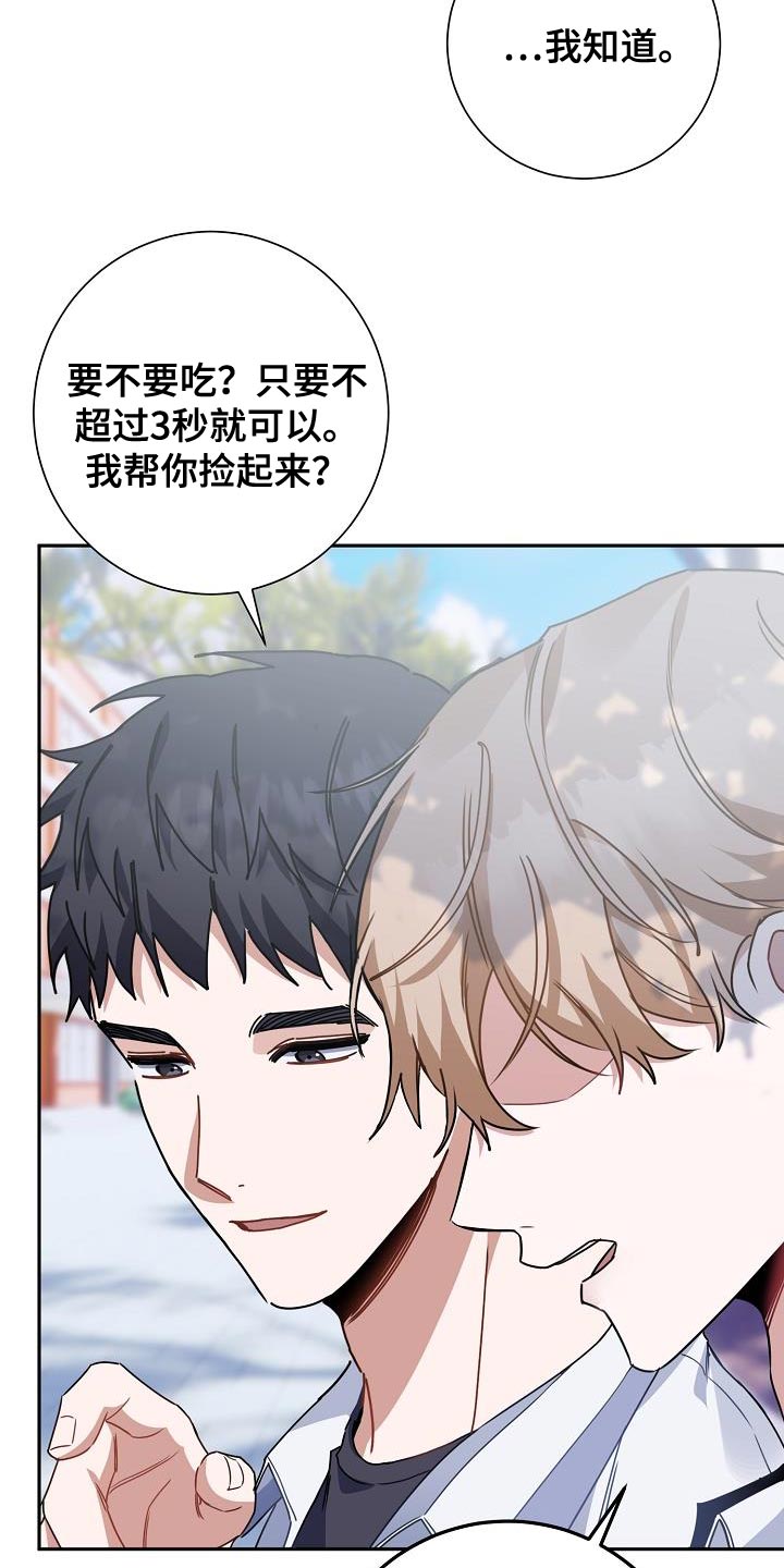 第28章：不好的事情21