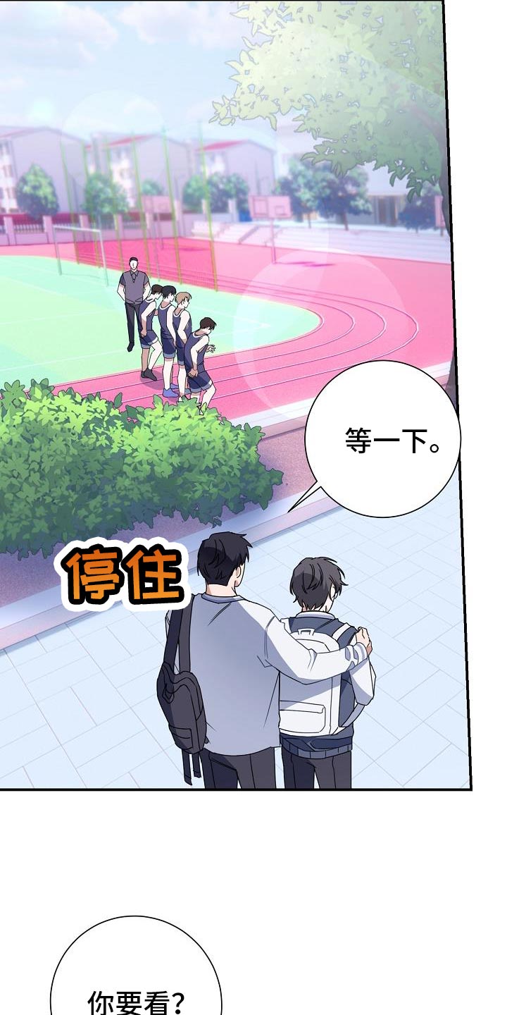 第31章：三个人一起吃16