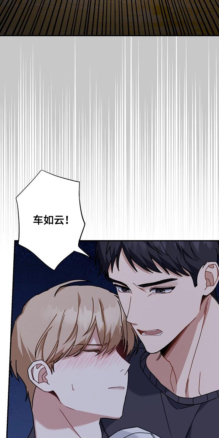 第39章：晕倒31
