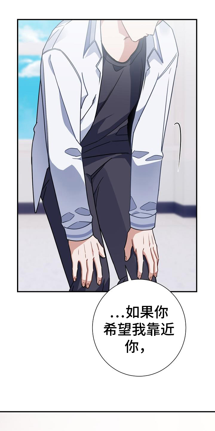 第22章：要更加喜欢我18