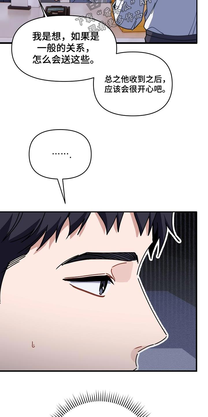 第51章：跳下8