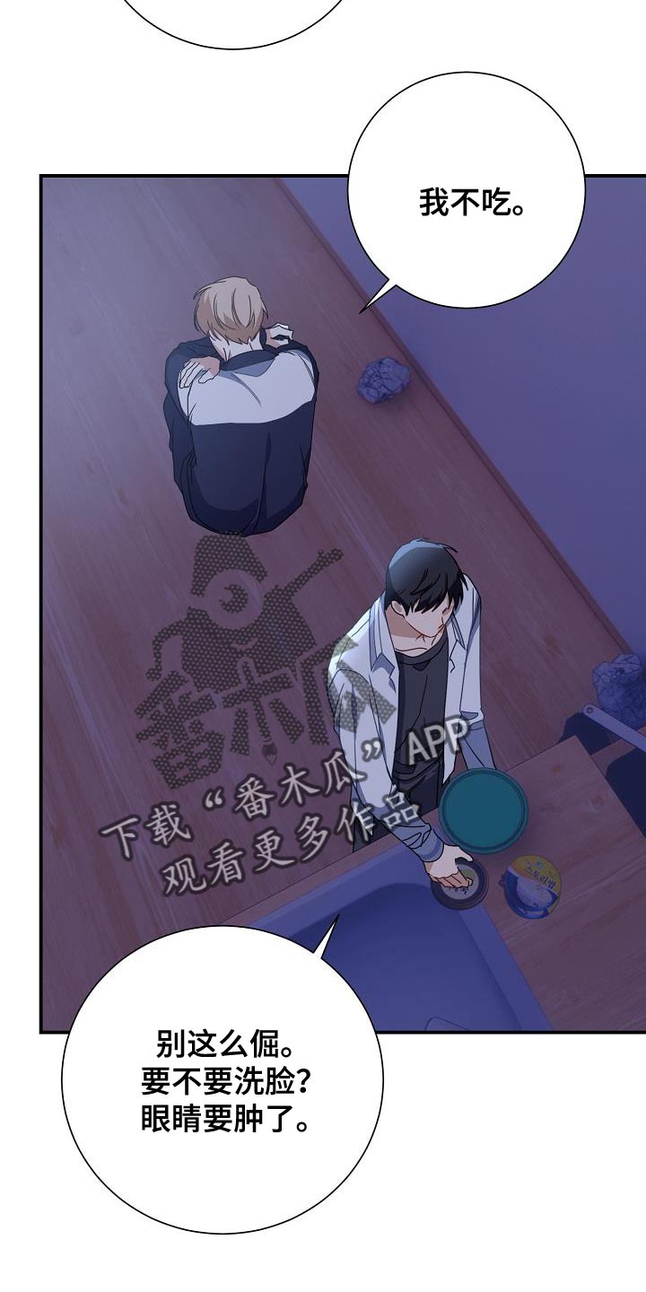 第34章：本不应该跟你说9
