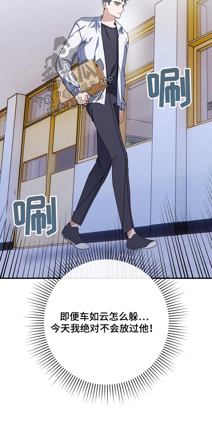 第51章：跳下12