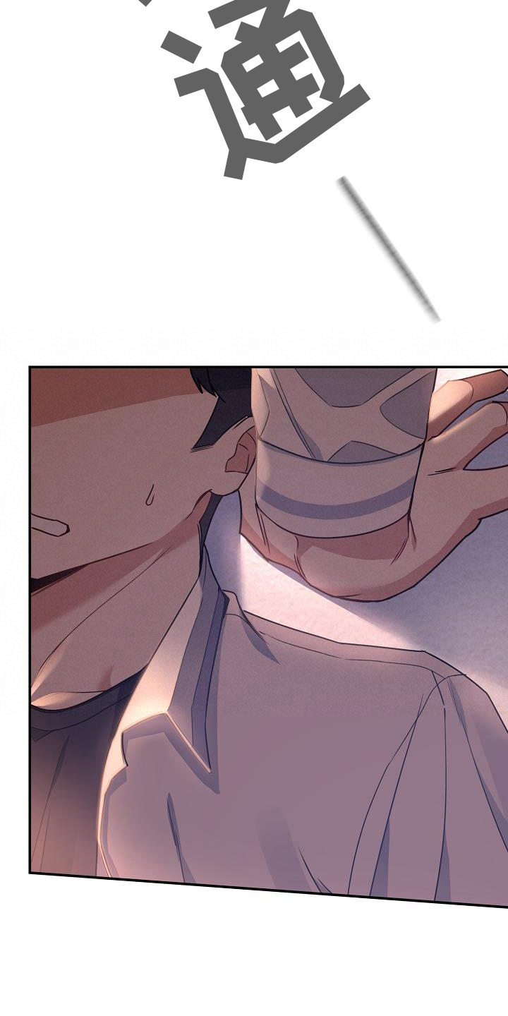第7章：救下5