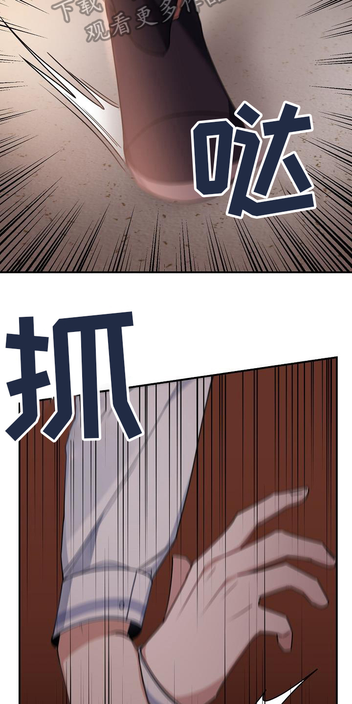 第6章：及时12