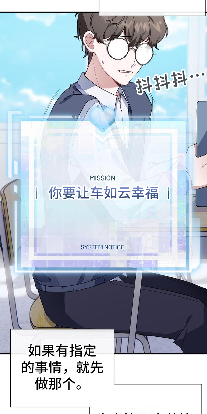 第3章：打听12