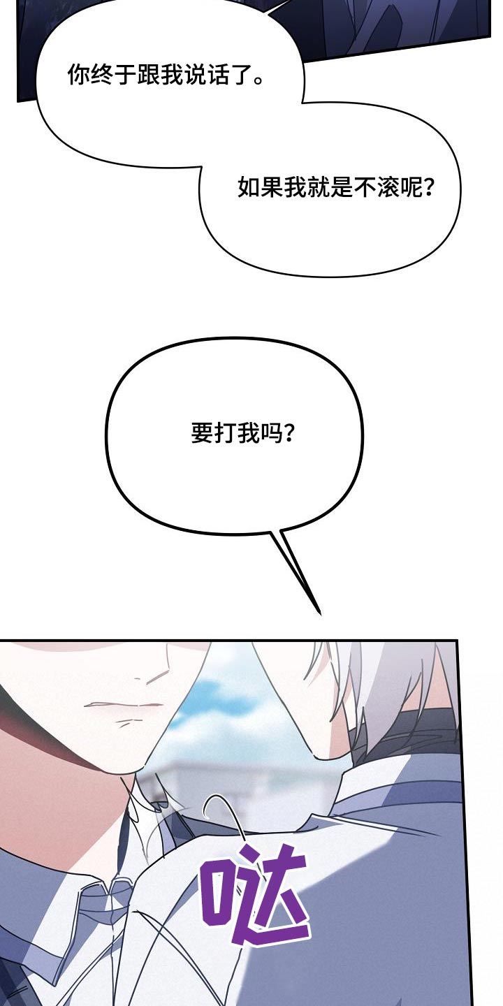 第53章：住手10