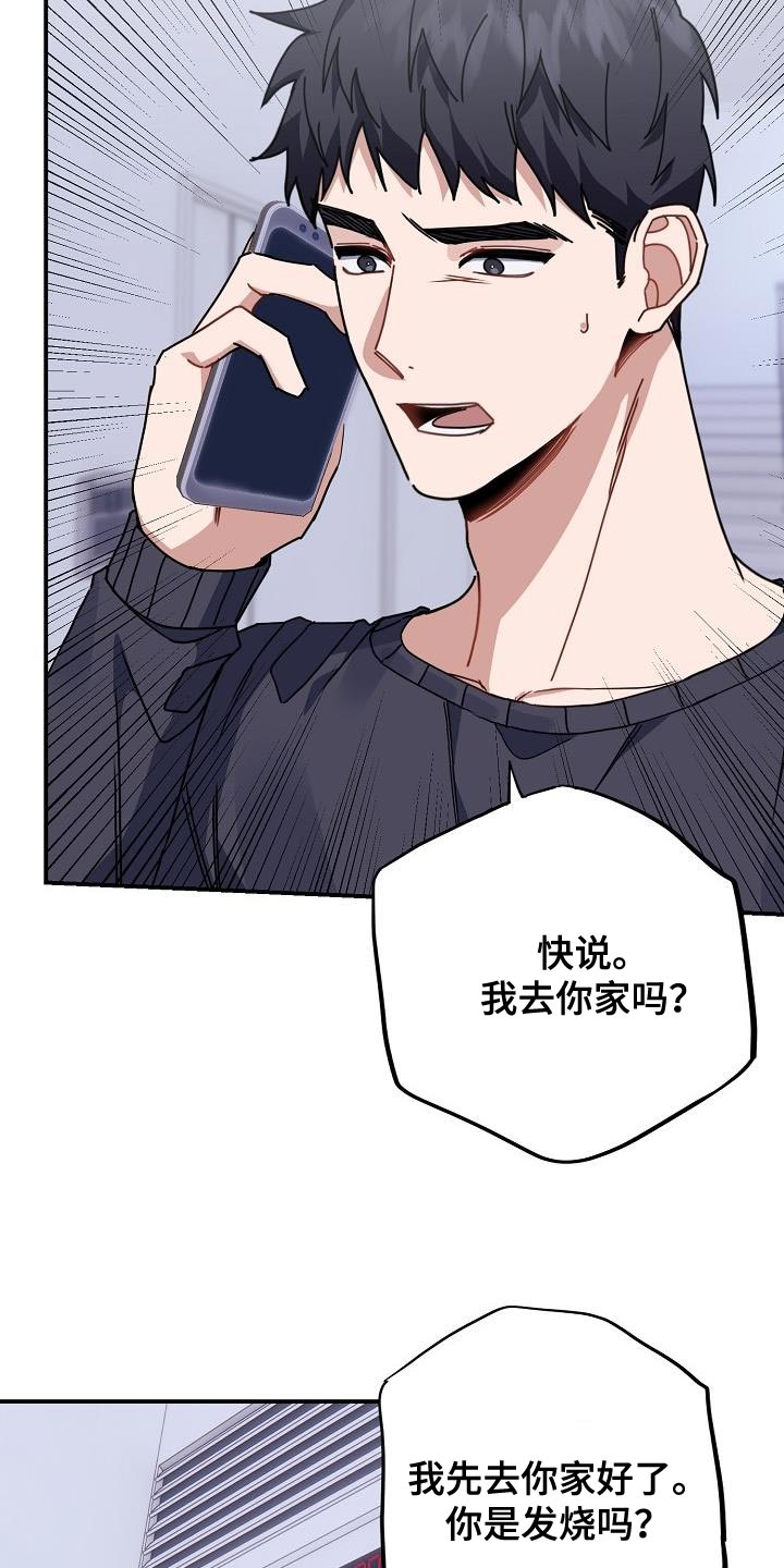 第38章：摩托车25
