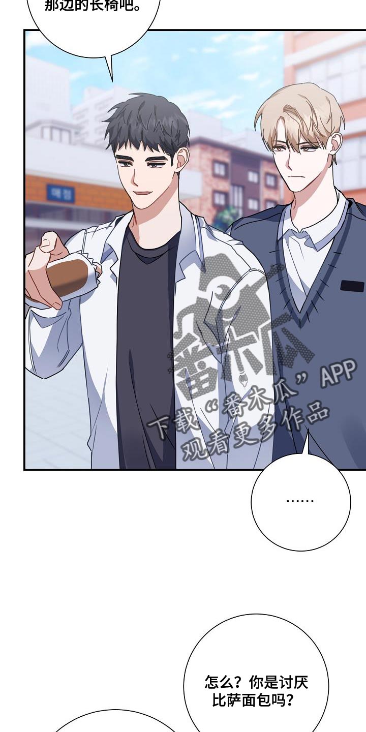 第27章：吃面包27