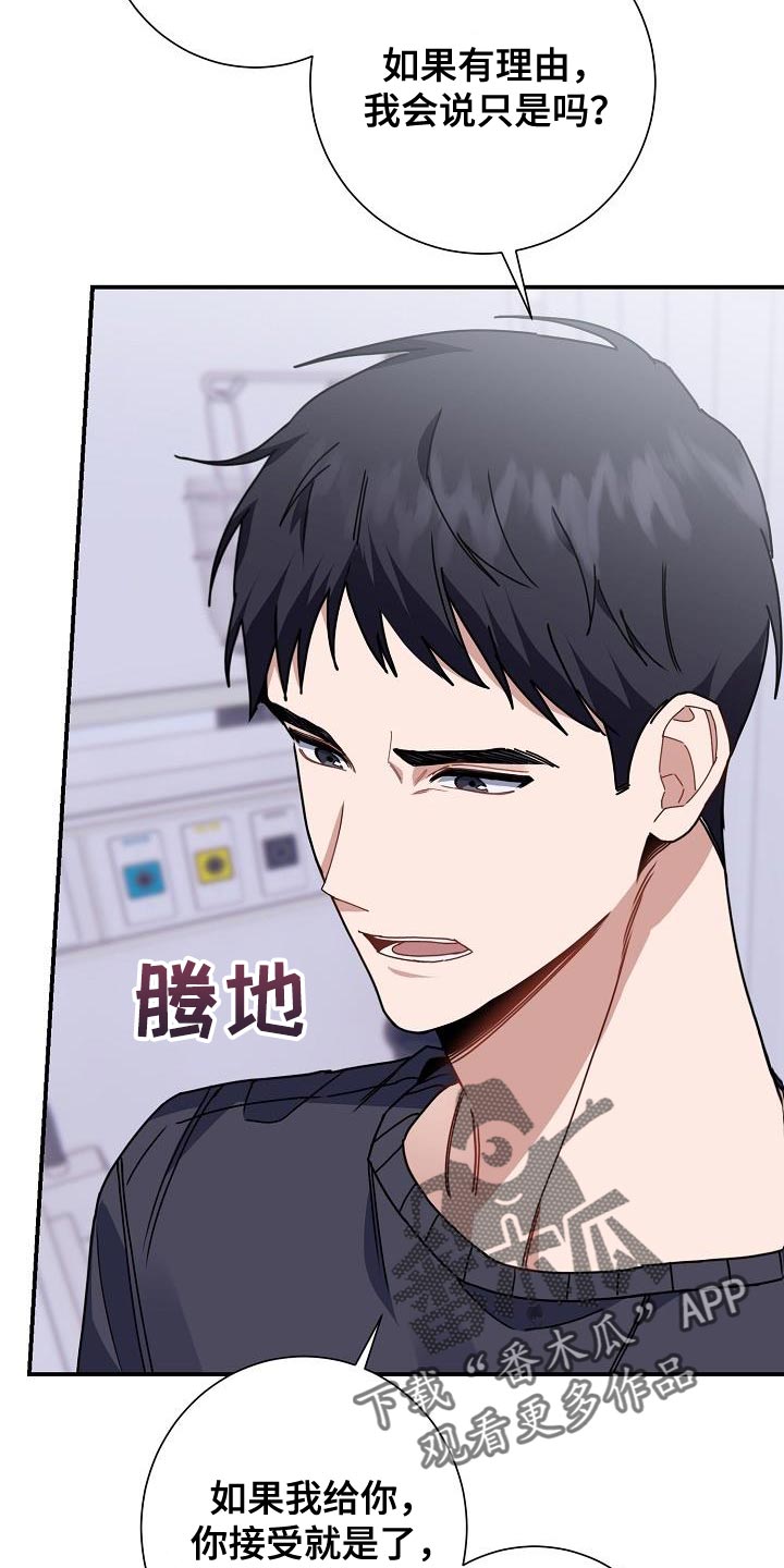 第40章：对峙14