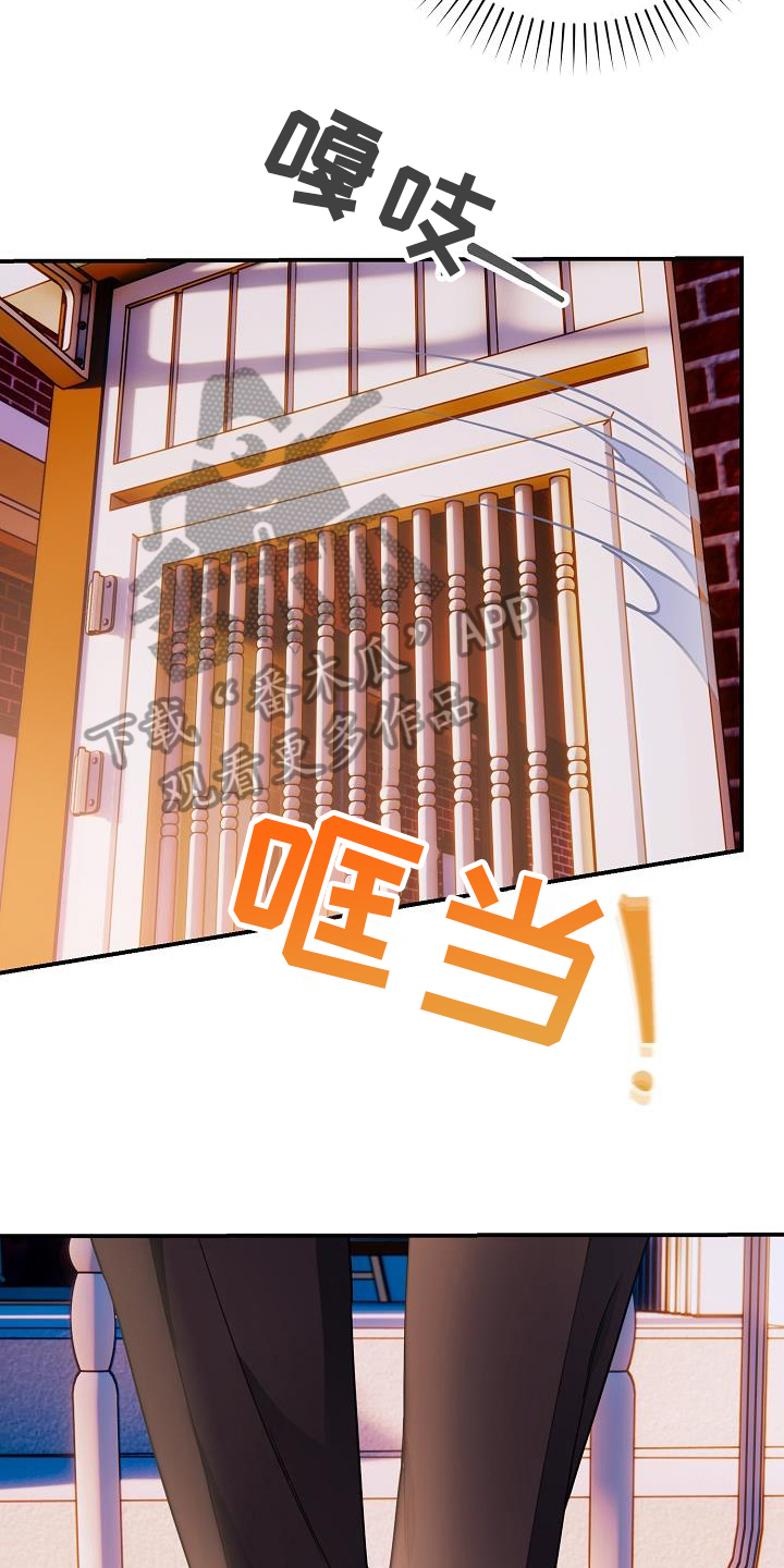 第6章：及时9
