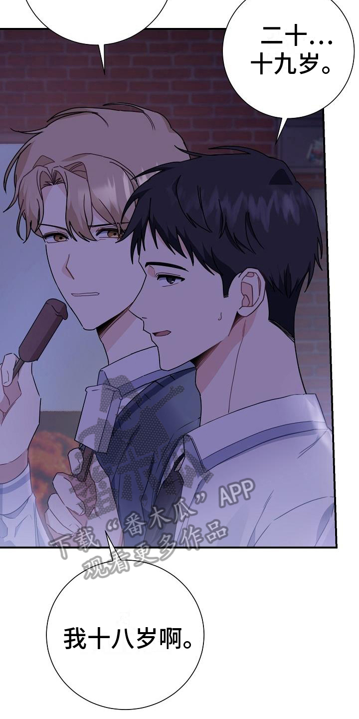 第9章：印象12
