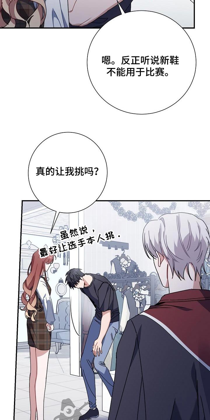 第49章：鞋子15