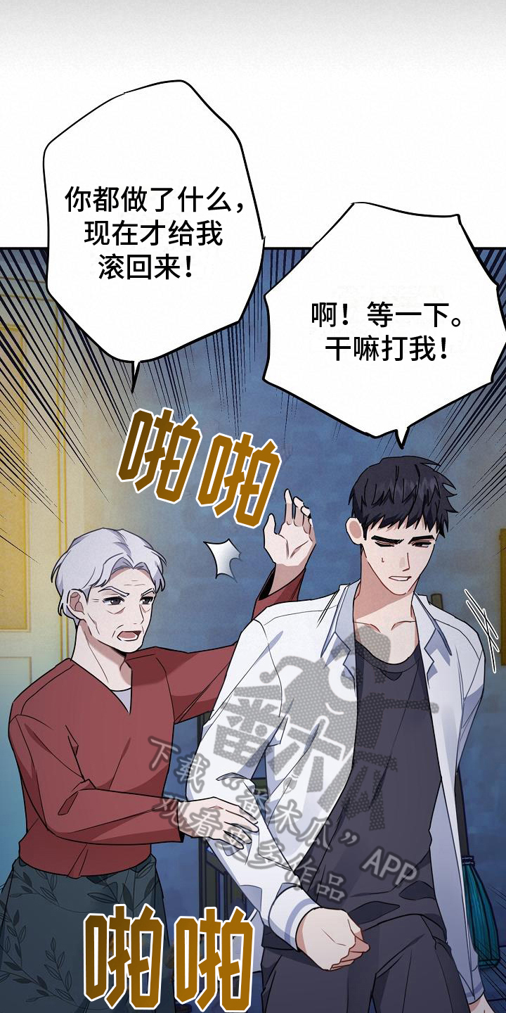 第12章：带回家14