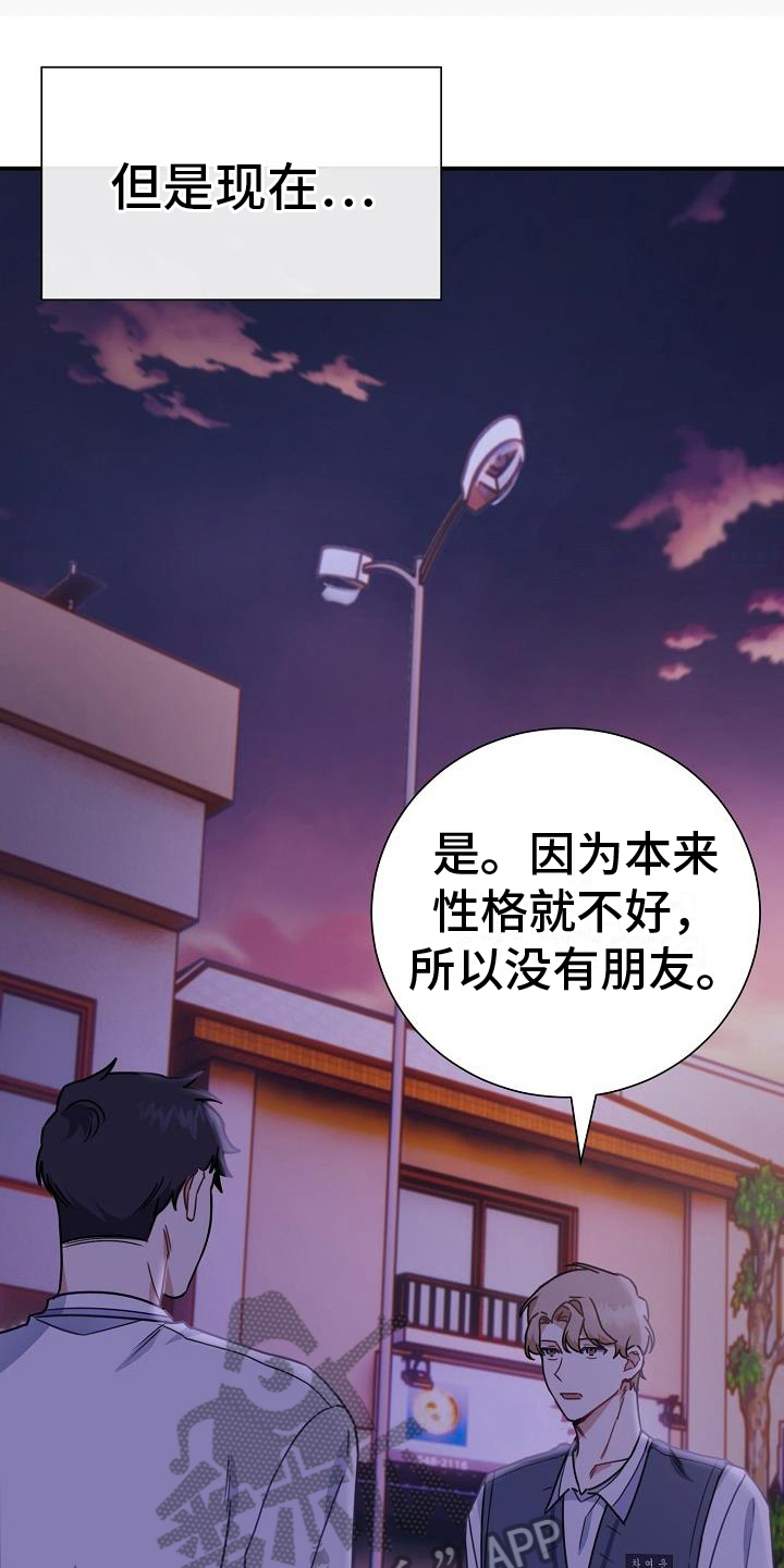 第10章：想法6