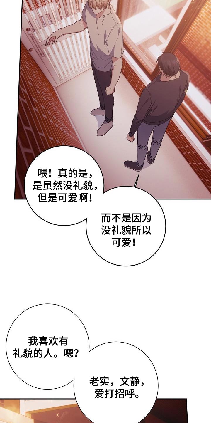 第41章：在家过夜14