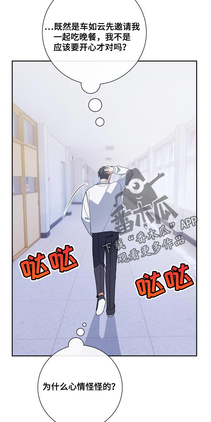 第27章：吃面包10