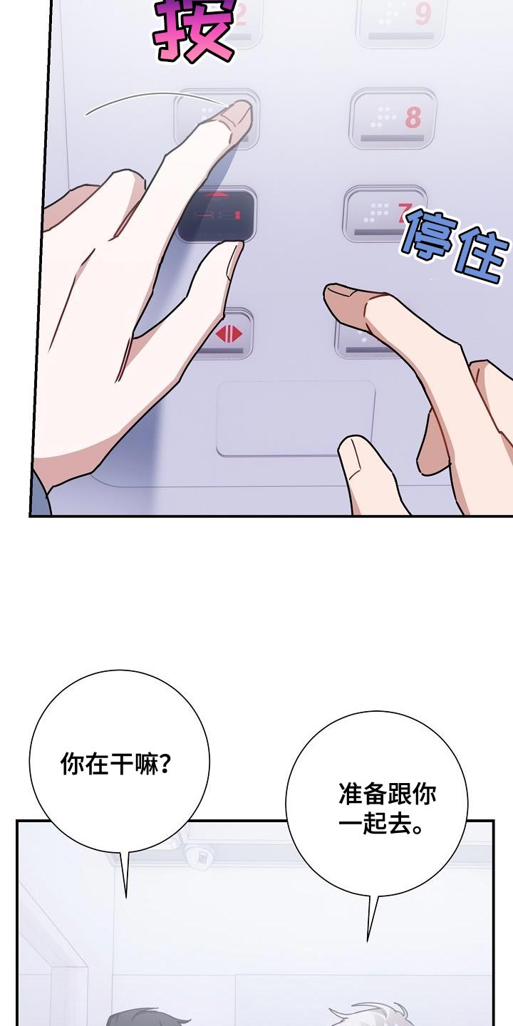 第38章：摩托车28