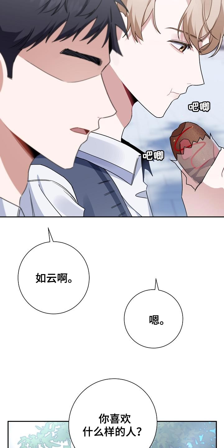 第28章：不好的事情2