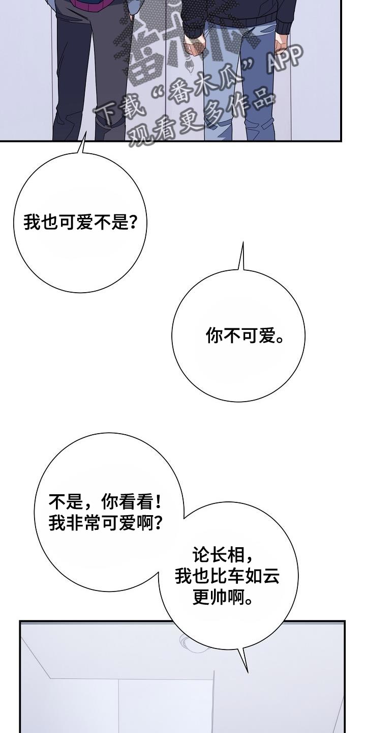 第38章：摩托车13