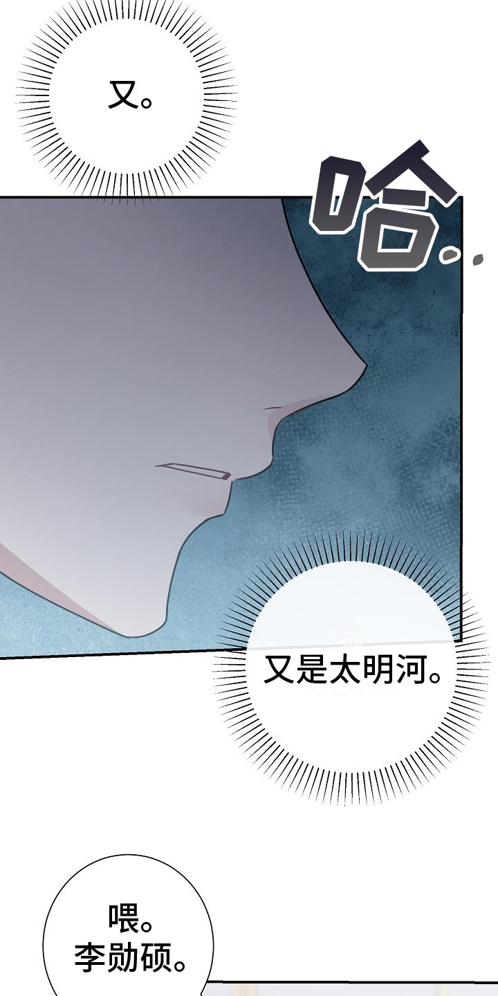 第21章：道歉12