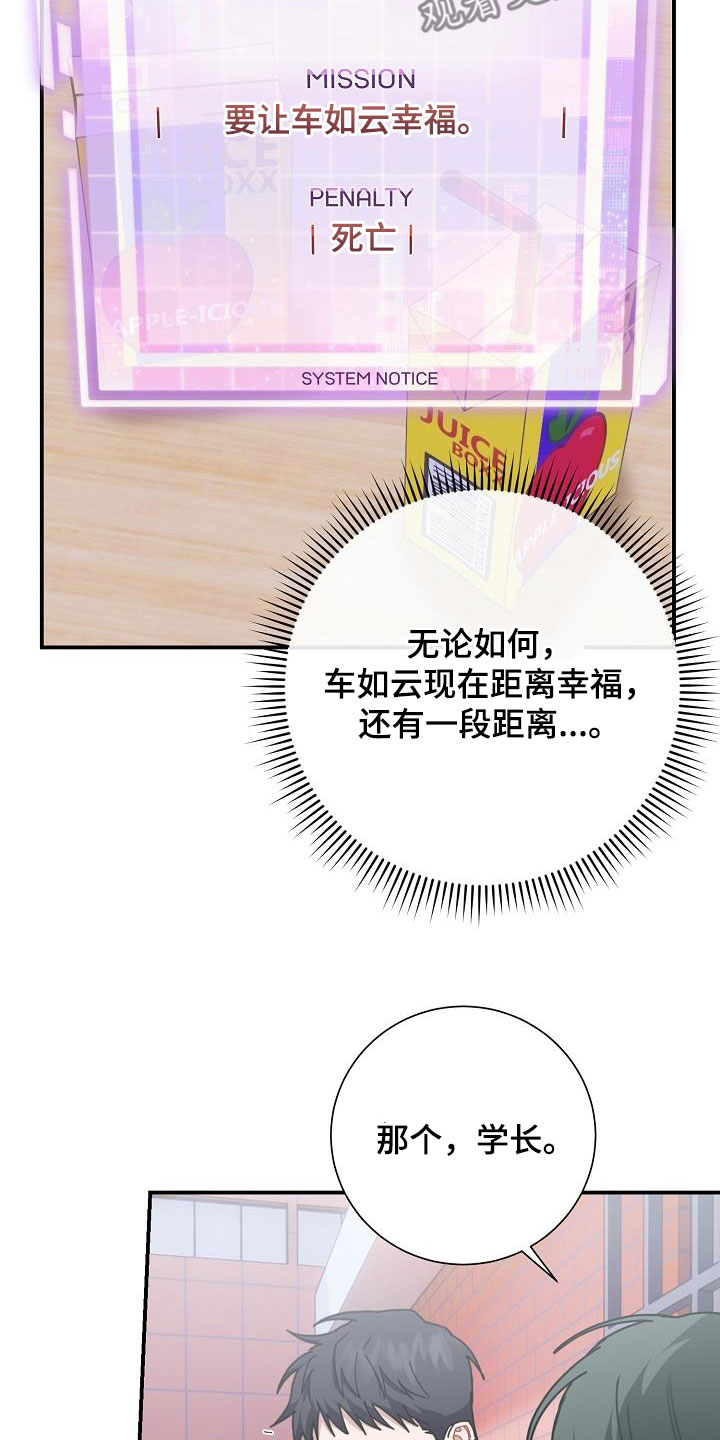 第48章：一生不幸26