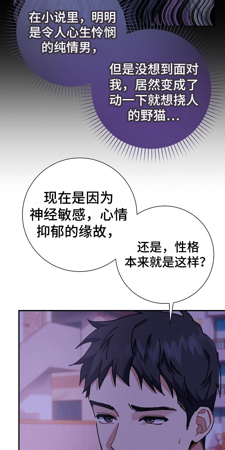 第9章：印象21