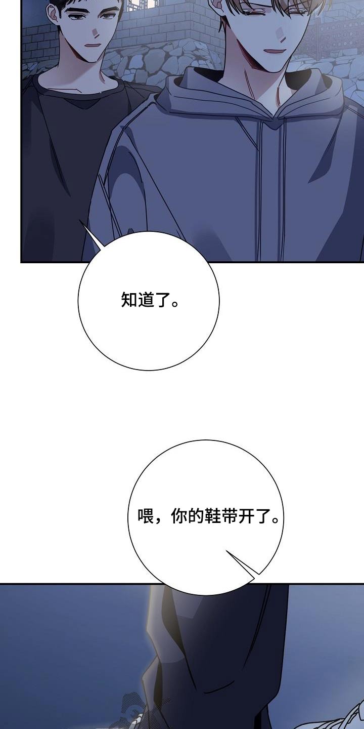 第50章：冰淇淋15