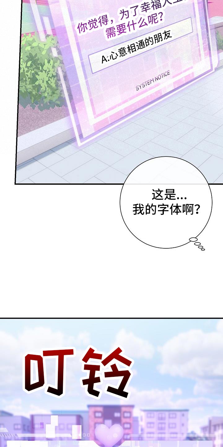 第31章：三个人一起吃29