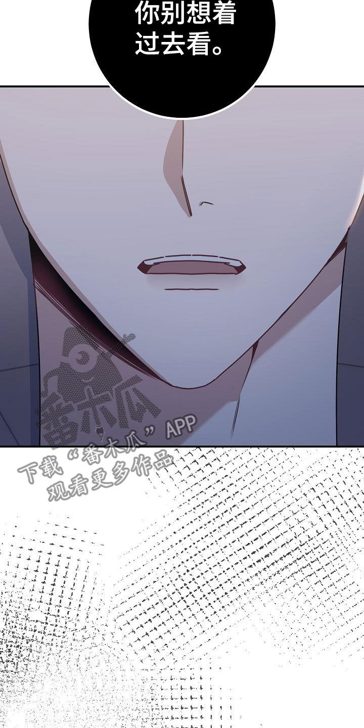 第43章：敞开心扉20